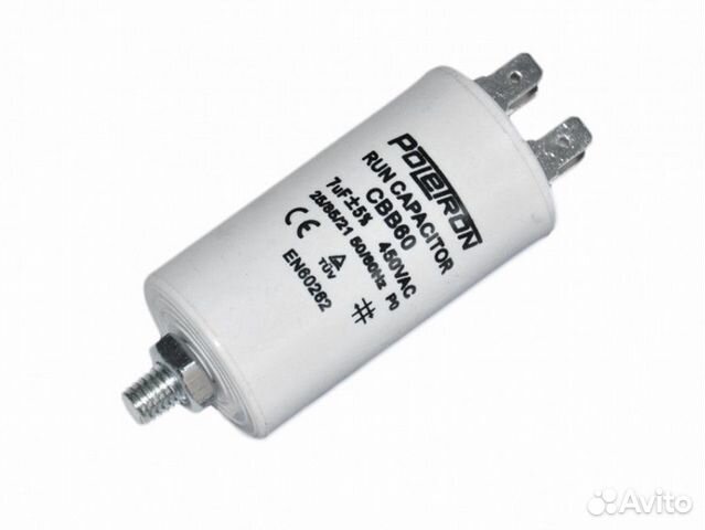 Конденсатор пусковой CBB60 (7uF, 450V)