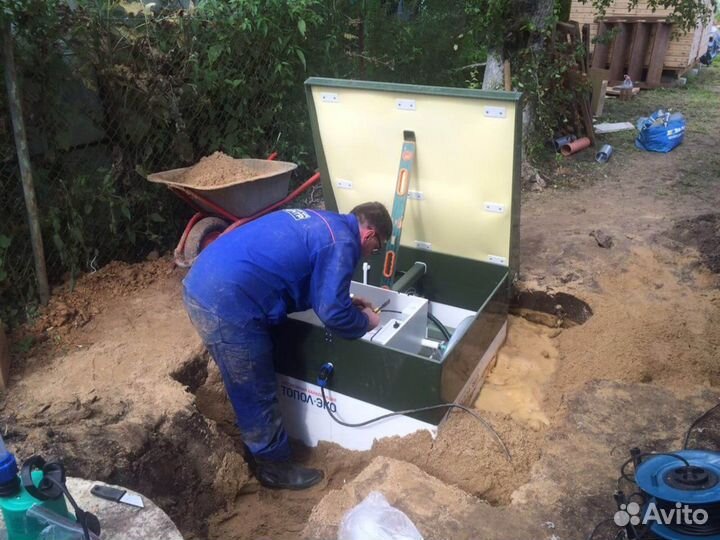 Септик Малахит 7 пластиковый