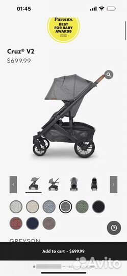Коляска uppababy cruz v2