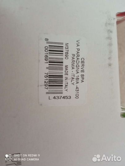 Набор стаканов Италия Cerve