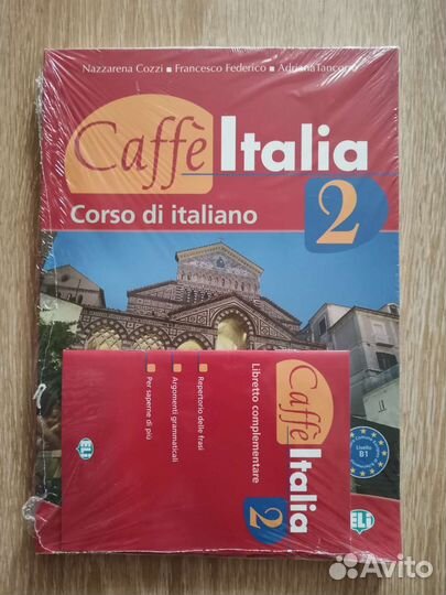 Учебники по итальянскому языку