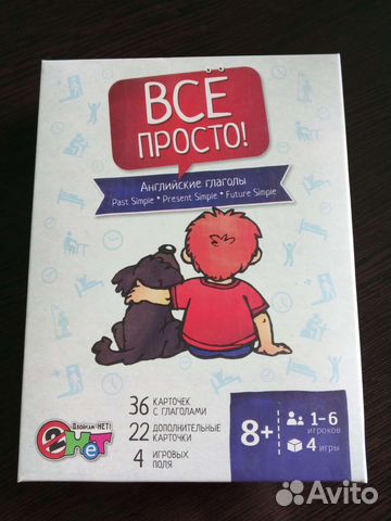 Английская игра