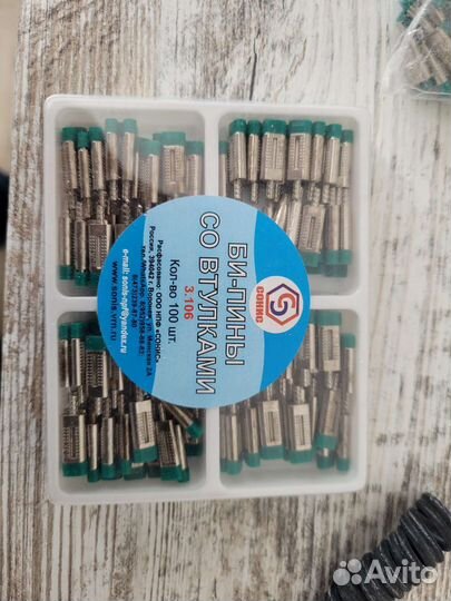 Би-пины зуботехнические