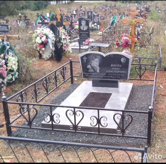 Установка памятников,оград