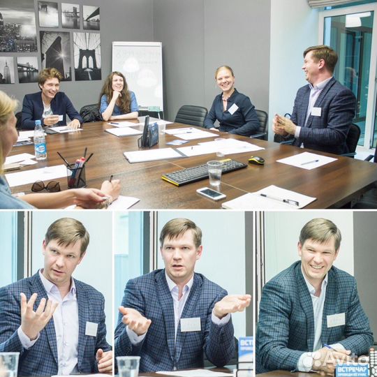 Аренда переговорной комнаты