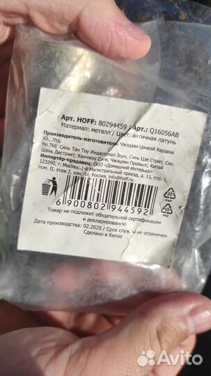 Универсальная заглушка для гардины