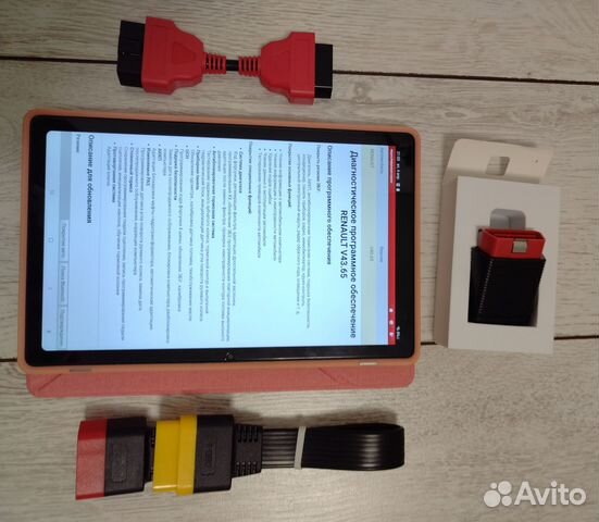 Мультимарочный Launch x431 (арт. 745611)