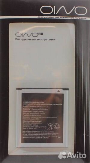 Аккумулятор для Samsung G355H core 2 / I8530 Beam