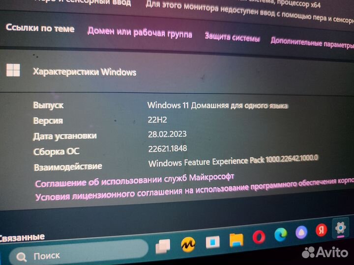 Ноутбук lenovo