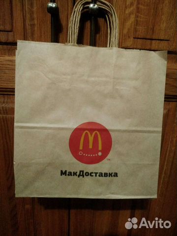 Пакет Макдональдс