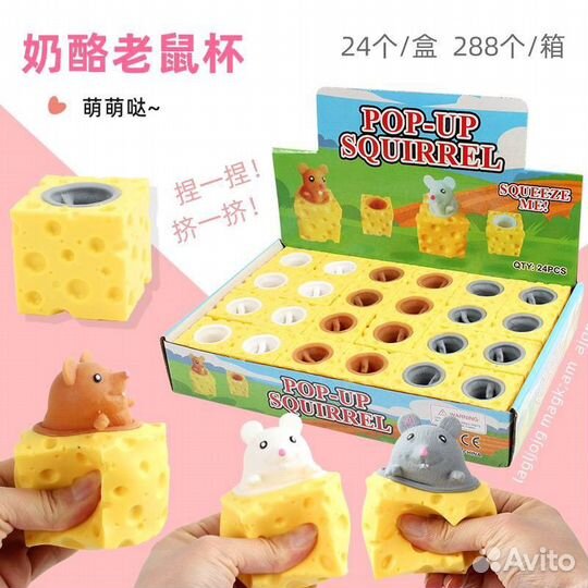 Игрушки