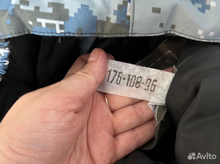 Теплый зимний костюм Арктика