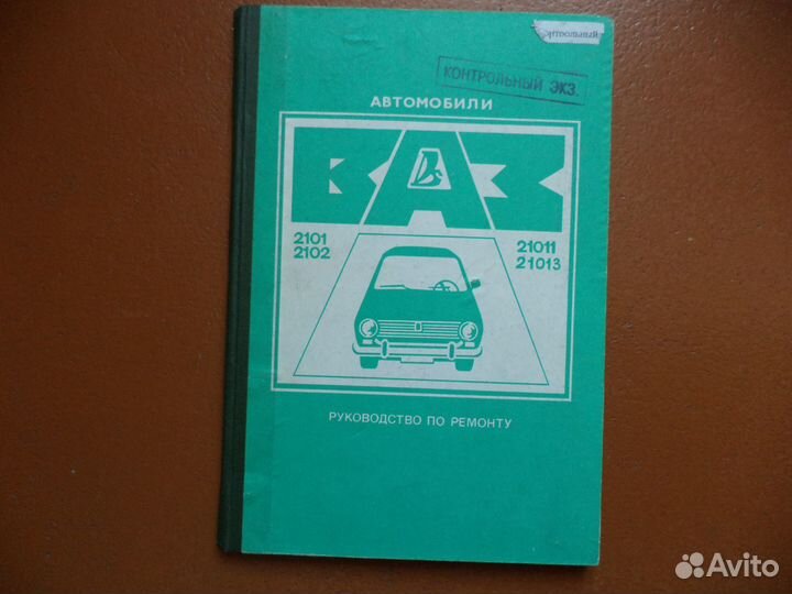 Автомобильные каталоги