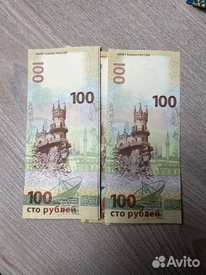 Банкнота 100 рублей Крым серия кс красивые номера