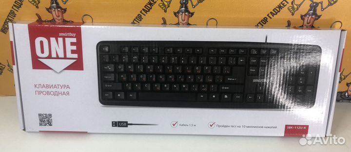 Клавиатура проводная Smartbuy ONE