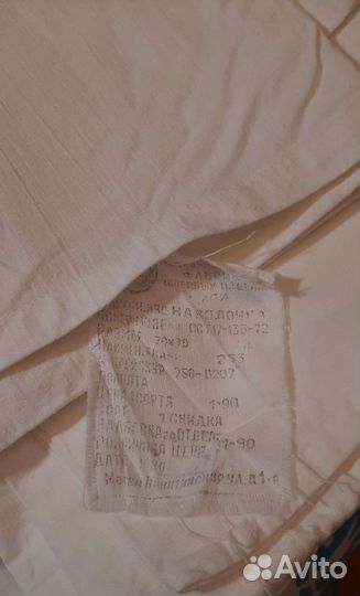 Простынь, наволочки, бязь рулон 8,95 м СССР