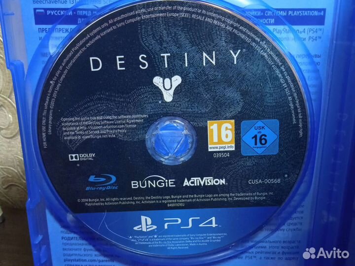 Destiny ps4