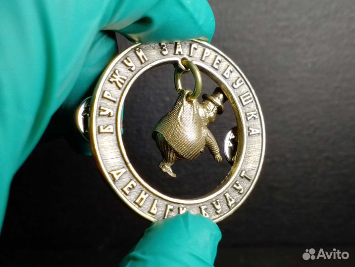 Ловец Кэша скучает без Вас. Денежный талисман