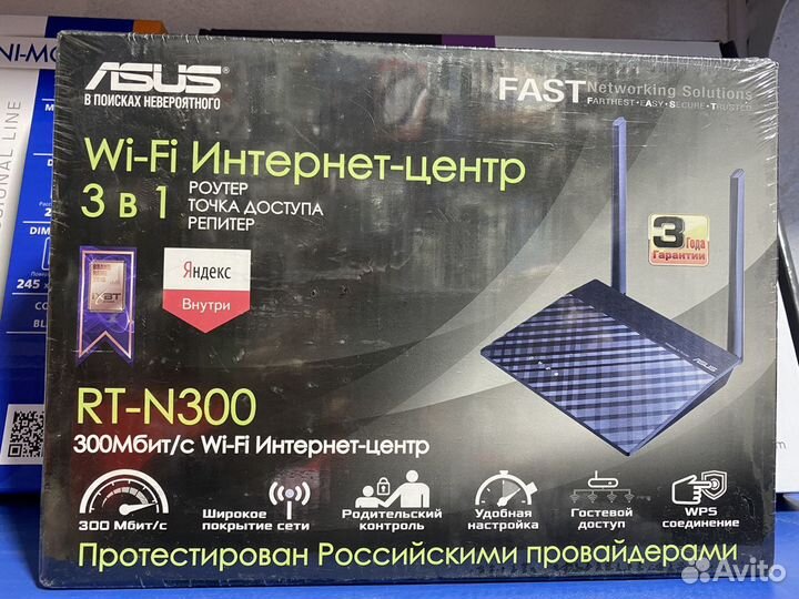 Wifi роутер asus