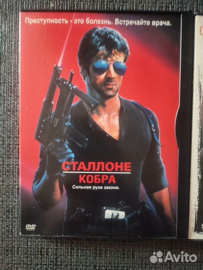 Кобра. Танго и Кэш.(made IN germany DVD)