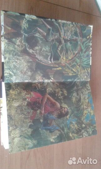 Книги Приключения и фантастика