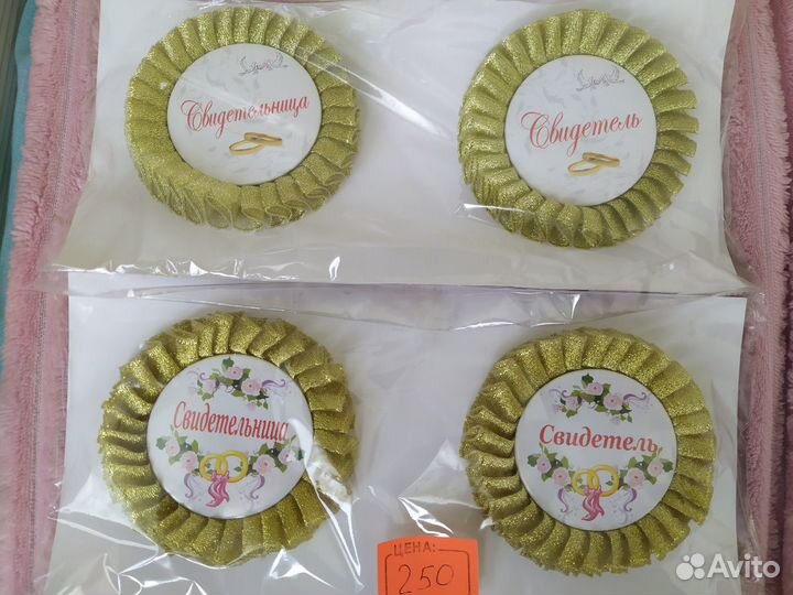 Значки почетный свидетель