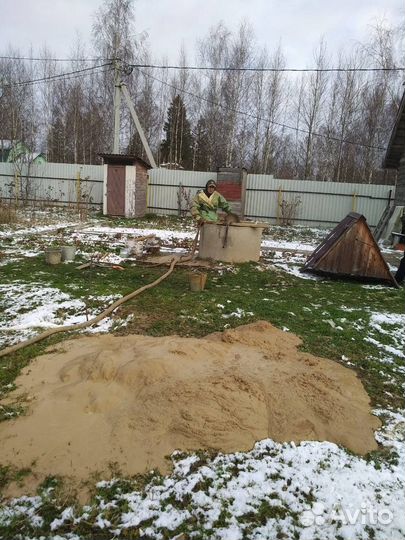 Чистка колодцев