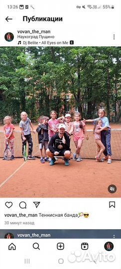 Тренер по большому теннису