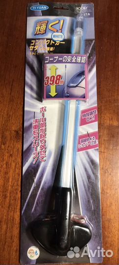 Габаритная антена на бампер