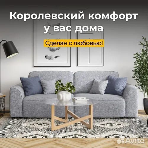 Диван 3в1(прямой-угловой-кровать) в наличии,в расс