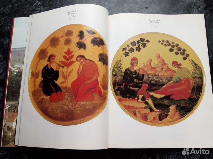 Книга Палех. Искусство древней традиции