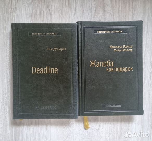 Библиотека сбербанка