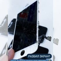 Ремонт телефонов iPhone, Samsung, Xiaomi, Honor