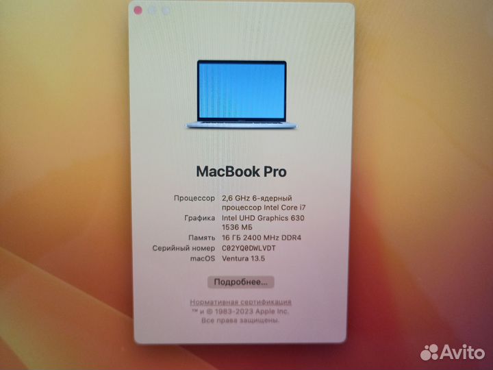 Apple MacBook Pro 15 2019