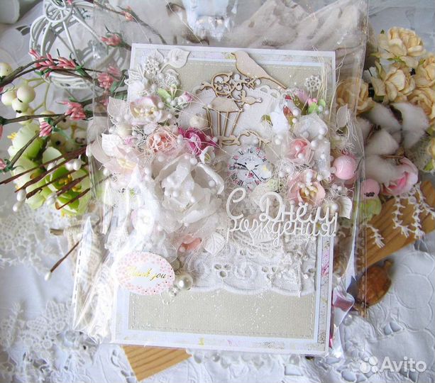 Открытки с Днем Рождения