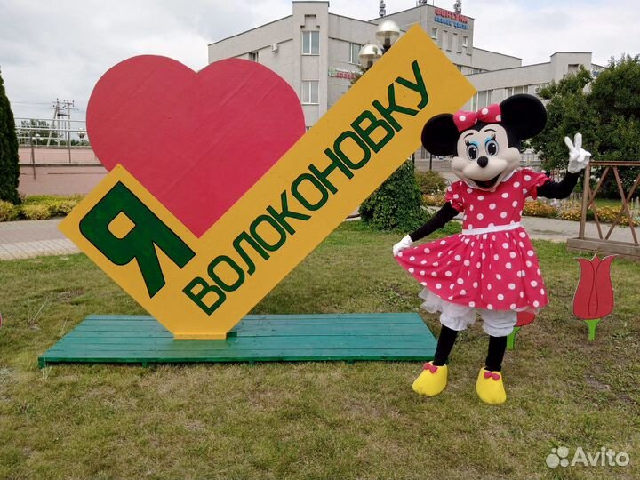 Детский аниматор