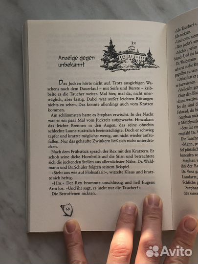 Книга на немецком языке Oliver Hassencamp