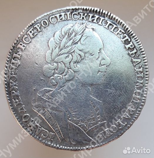 Рубль Петра 1724 года