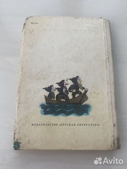 Книга Дж.Р.Р.Толкин