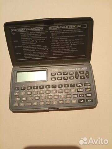 Электронный органайзер Citizen ED-3000RX