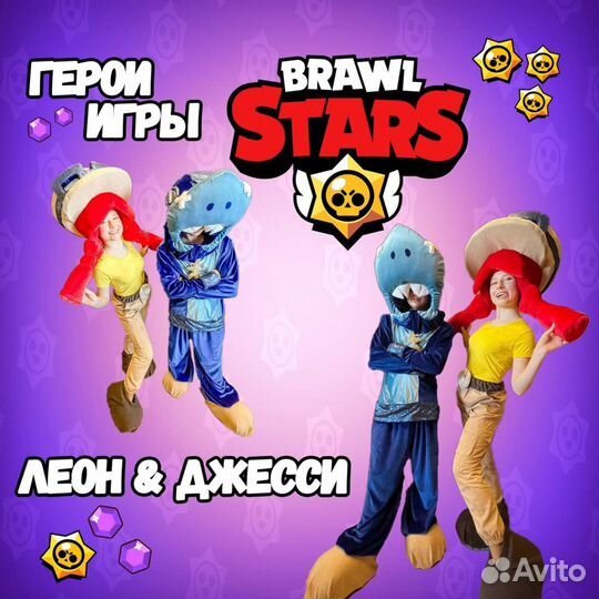 Аниматоры, Шары, квесты, день рождения