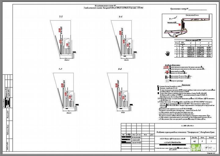 Исполнительные схемы autocad пгс, благоустройство