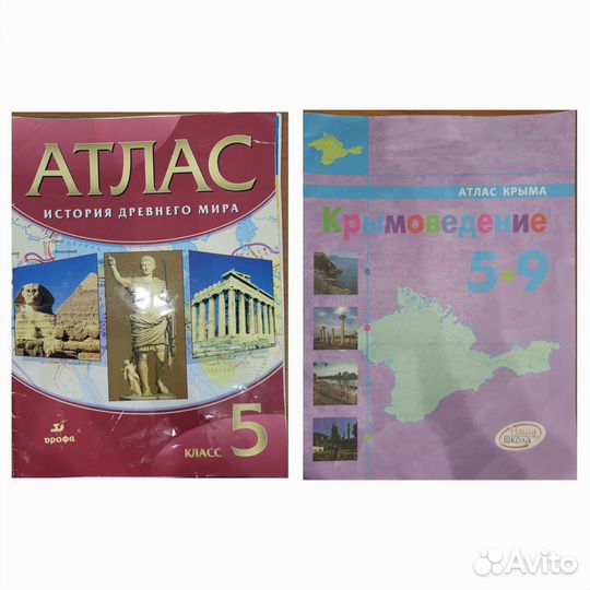 Атлас география атлас история атлас крымоведение
