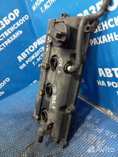 Клапанная крышка Nissan X-Trail T30 внедорожник