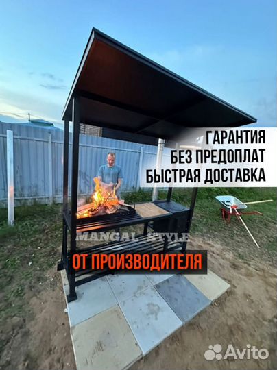 Мангал в стиле лофт