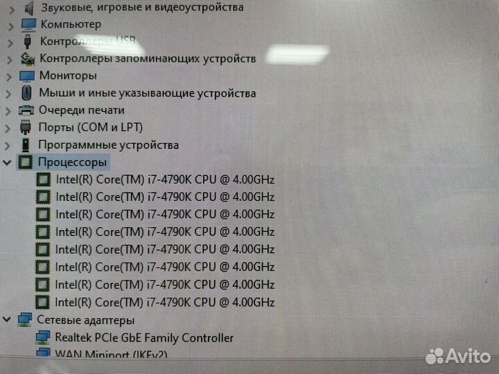 Игровой пк i7/32gb/SSD+HDD/RTX2060