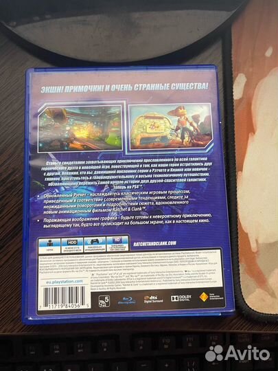 Диски с играми на Sony PlayStation 4