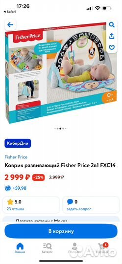Развивающий коврик fisher price