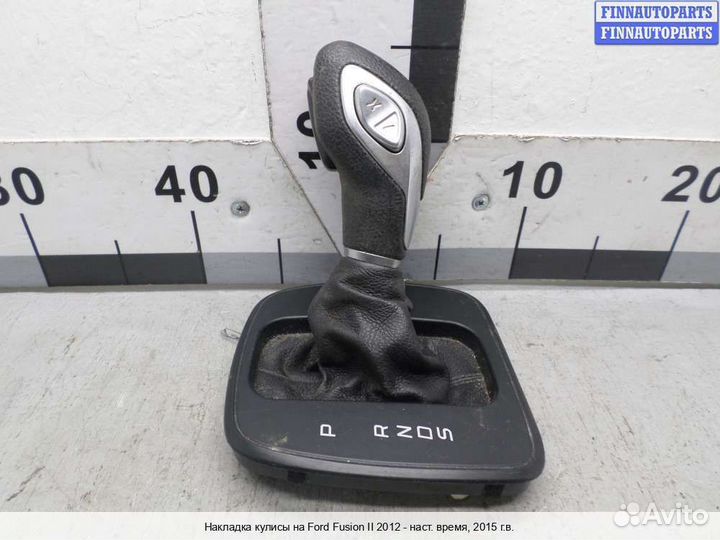 Консоль салона Ford Mondeo V, 2015 1.5 Бензин