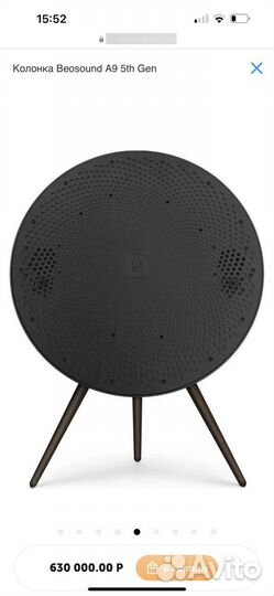 Bang olufsen акустика